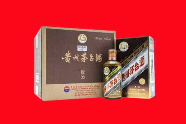 延安市甘泉回收珍品茅台酒